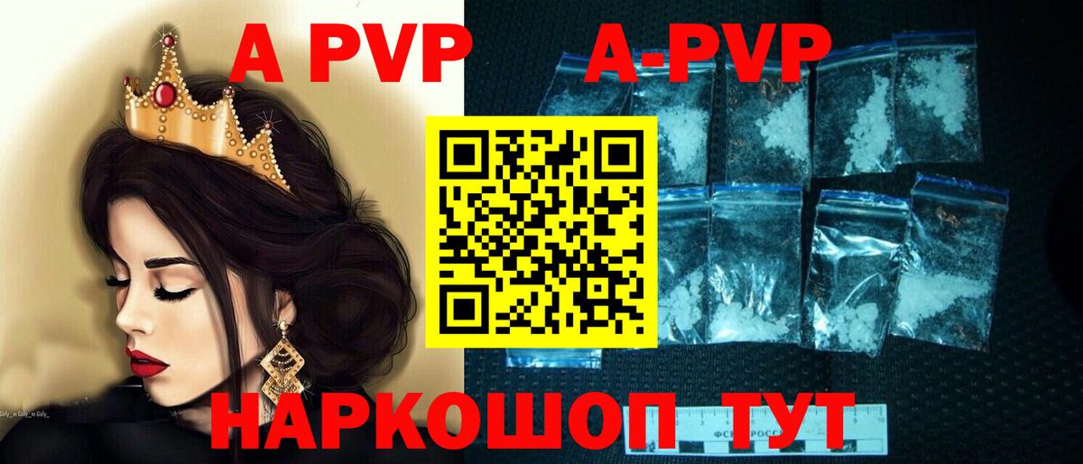 Alpha-PVP СК Кудымкар
