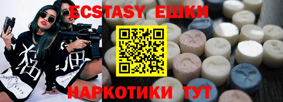 Кудымкар  что такое   Вход с VPN  ЭКСТАЗИ TESLA  ЭКСТАЗИ Philipp Plein 