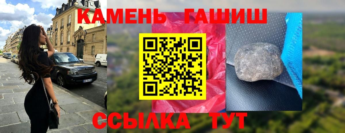 Гашиш VHQ  закладка  Кудымкар  Гашиш индика сатива  Вход с VPN 