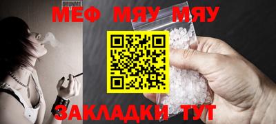 меф VHQ Гай
