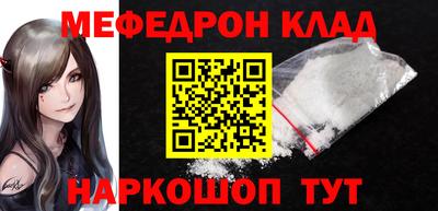 мефедрон мука Гагарин