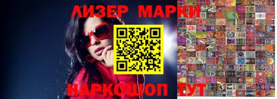 марихуана Гатчина