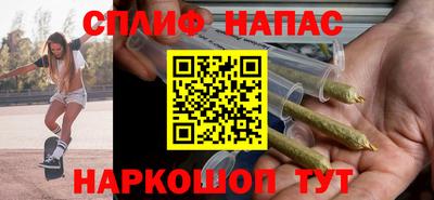 марихуана Гатчина