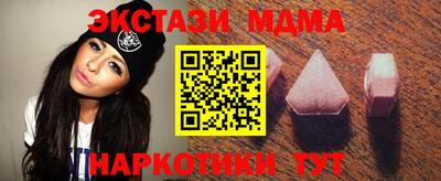 марихуана Гатчина
