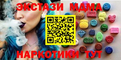 меф VHQ Гай
