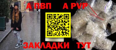 меф VHQ Гай