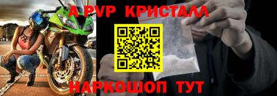 меф VHQ Гай
