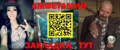 меф VHQ Гай
