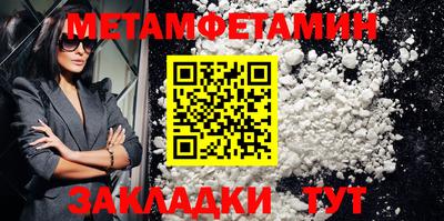 мефедрон мука Гагарин