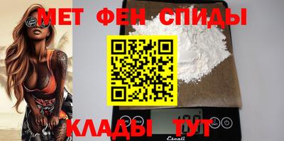 меф VHQ Гай