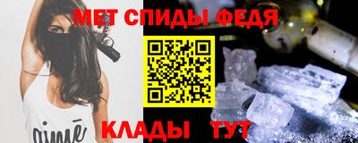 меф VHQ Гай