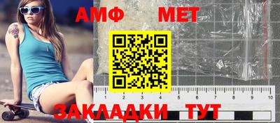 меф VHQ Гай