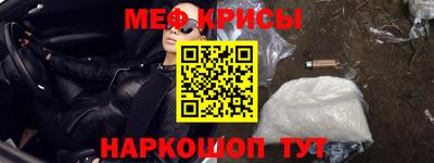 мефедрон мука Гагарин