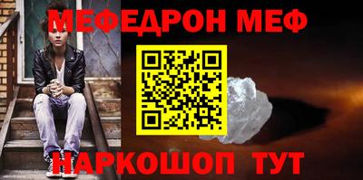 меф VHQ Гай