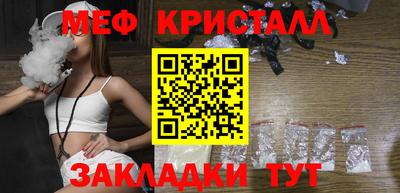 мефедрон мука Гагарин