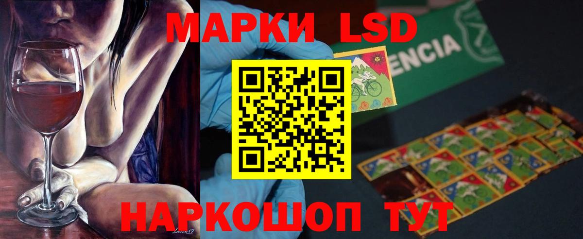 ЛСД экстази ecstasy  ЛСД экстази  Кудымкар  Вход с VPN 