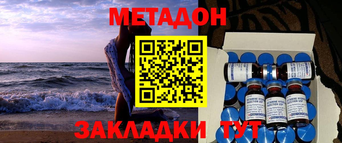 KRAKEN рабочий сайт  Метадон methadone  Вход с VPN  Кудымкар 