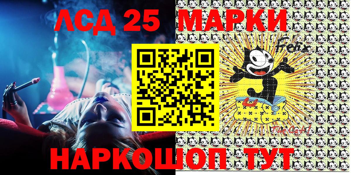 как найти   Наркотические марки 1,5мг  Марки N-bome  Вход с VPN  Кудымкар 