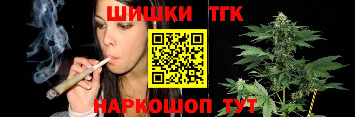 Кудымкар  Конопля конопля  Конопля SATIVA & INDICA  Вход с VPN 